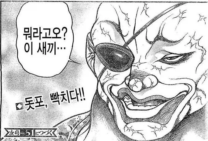 빈유캐 거유화에 빡친 어느 작가.tweet_2.webp