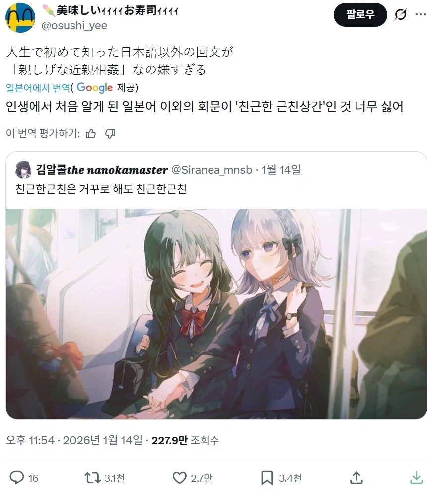 마녀재판)냉정하게 생각해보면 이래도 되나 싶은거_1.webp