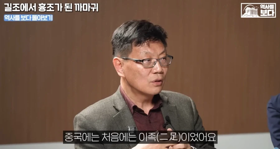 삼족오의 충격적 정체.jpg_2.webp