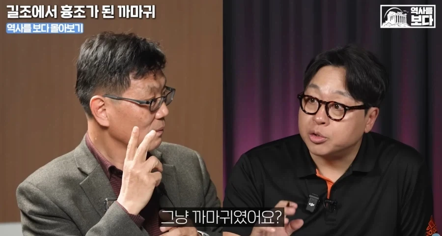 삼족오의 충격적 정체.jpg_4.webp