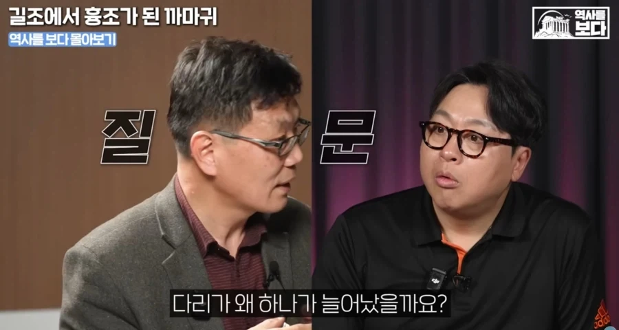 삼족오의 충격적 정체.jpg_7.webp
