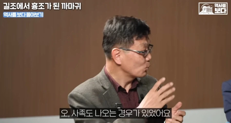 삼족오의 충격적 정체.jpg_9.webp