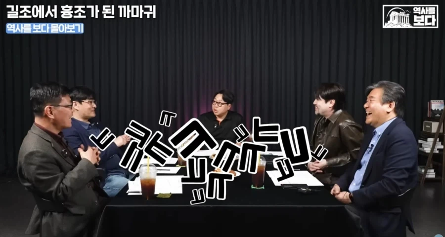 삼족오의 충격적 정체.jpg_12.webp