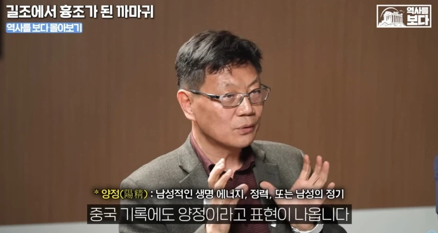 삼족오의 충격적 정체.jpg_17.webp