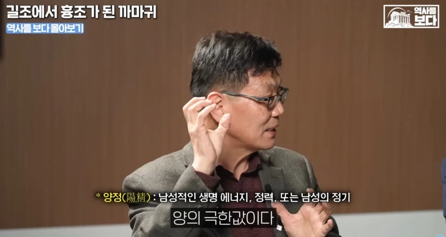 삼족오의 충격적 정체.jpg_18.webp