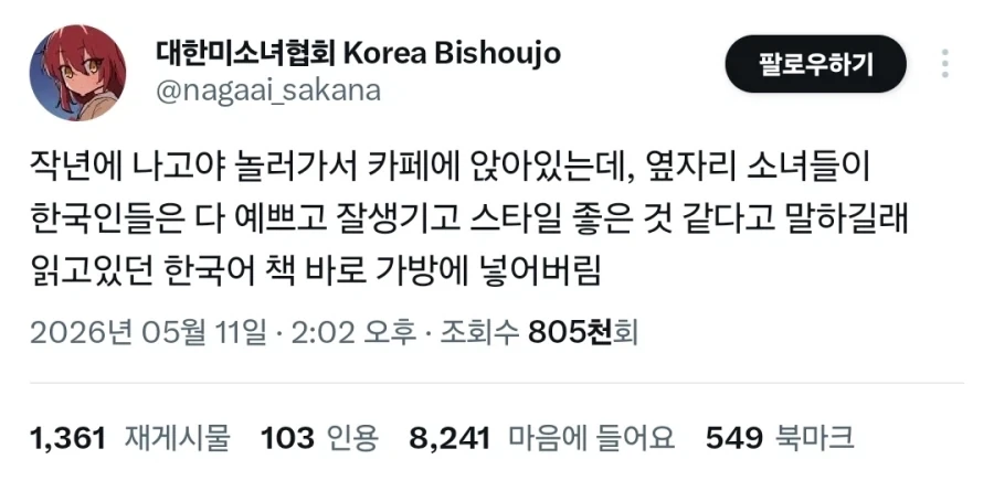 작은 애국심_1.webp