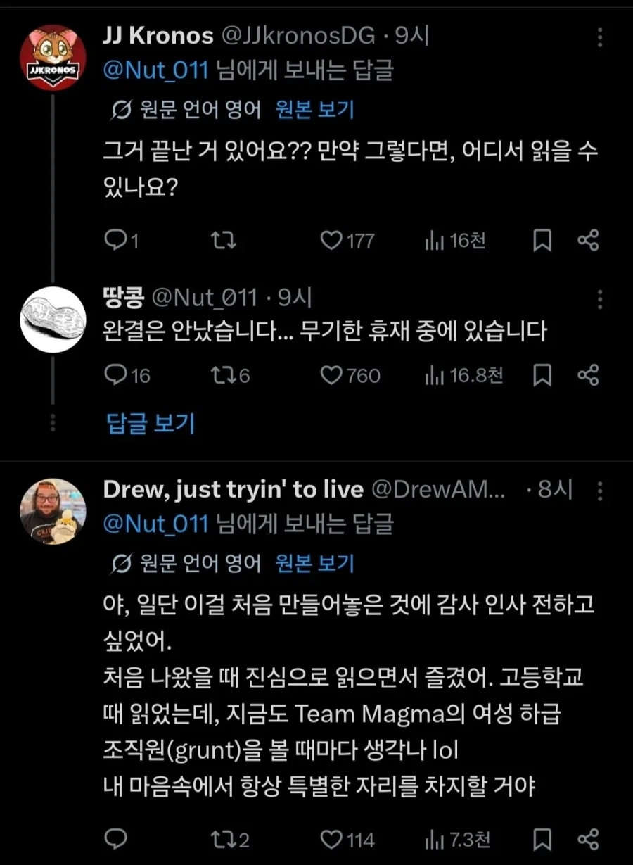 해외 포켓몬 팬덤이 난리난 이유_2.webp