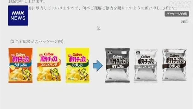 일본에서 일어난 이란 전쟁의 여파_2.webp
