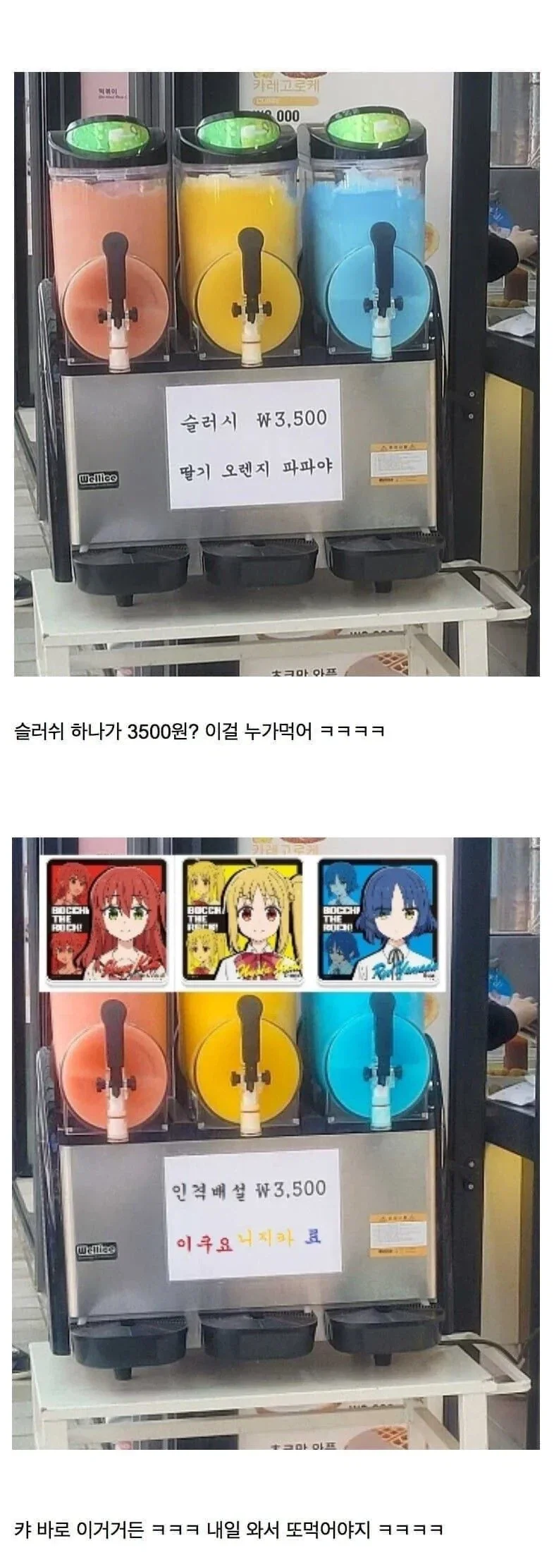 물가상승을 반발없게 만드는 방법_1.webp