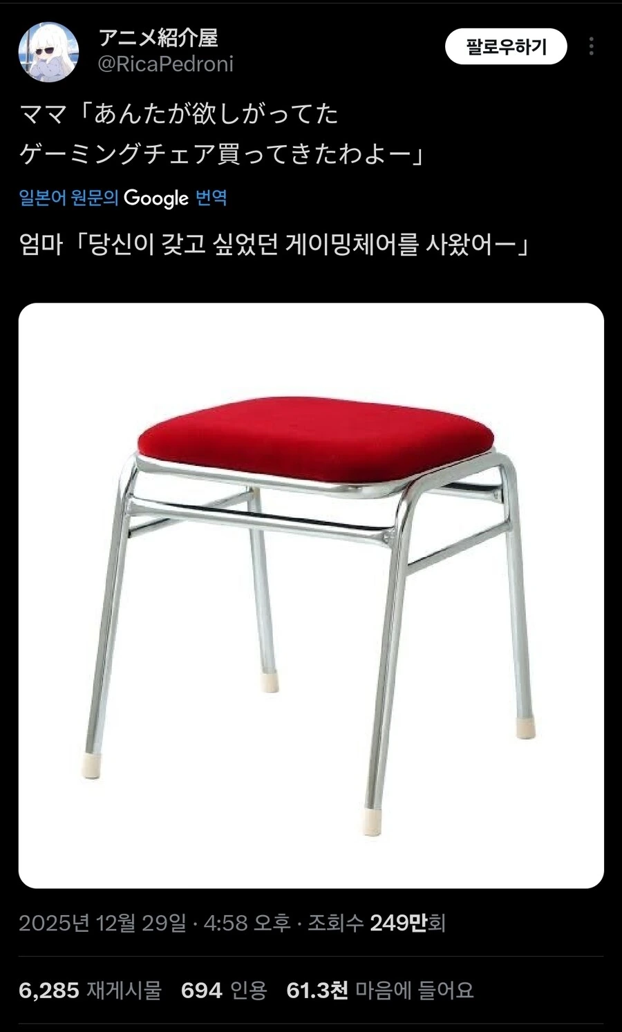 게이밍체어 사왔다~~_1.jpg