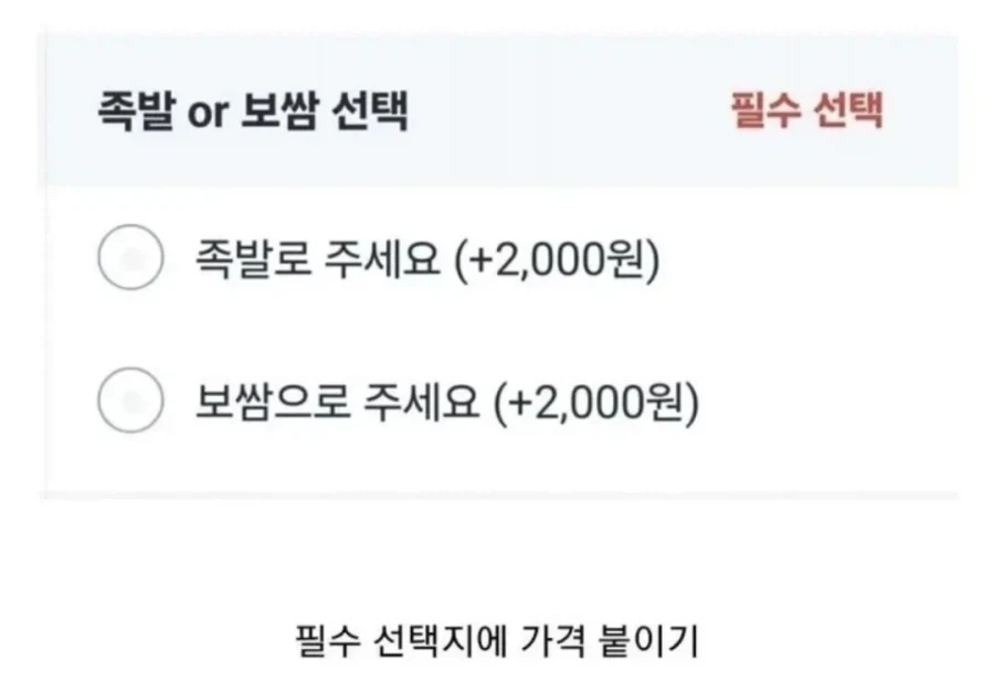 가게 사장들이 절대 하면 안되는 것_1.webp