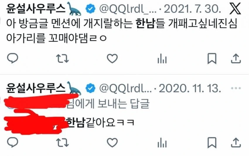 지금 코스어 얘기하는 사람들 말조심 해야하는 이유_1.webp