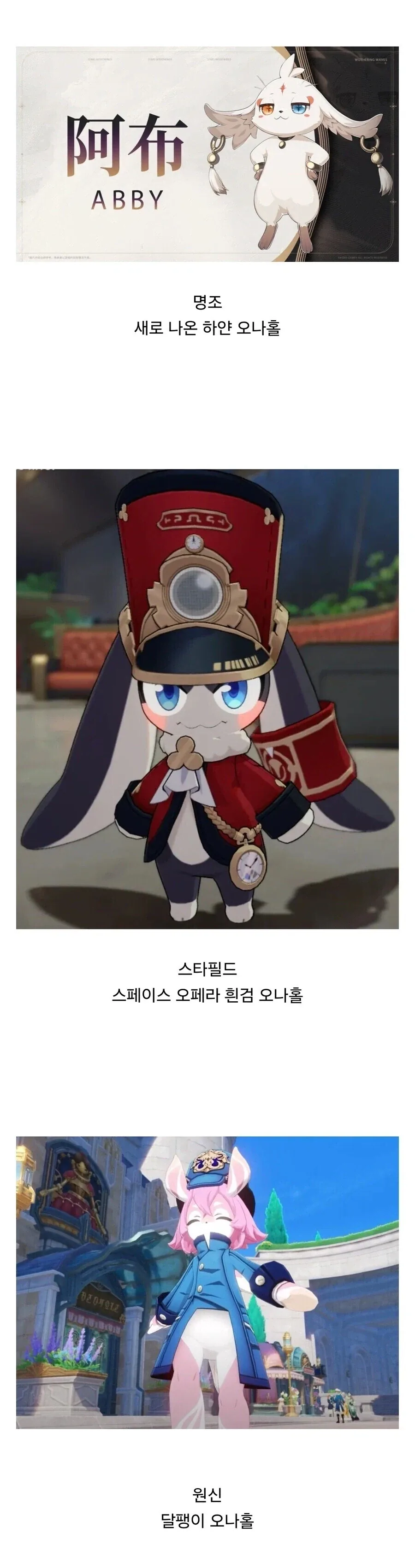으허으허 중국게임 오나홀 삼대장_1.webp