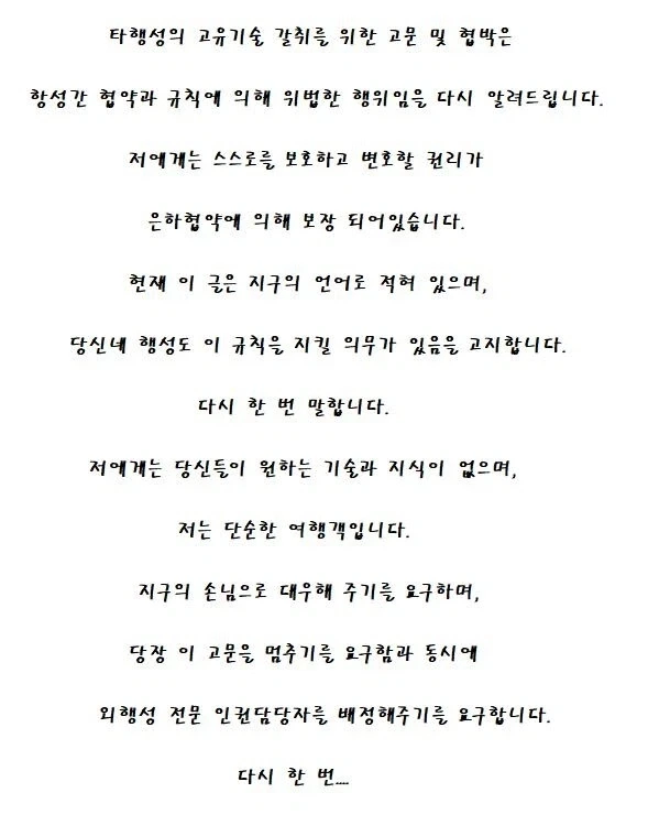 해외 여행할 때 가지고 다녀야 하는 글귀_2.webp