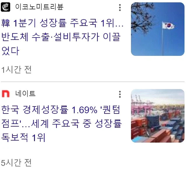 의외로 잘나가는 대한민국_1.webp