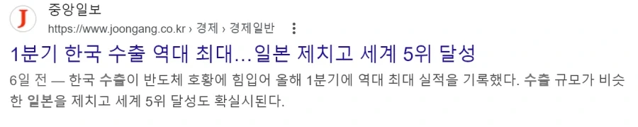 의외로 잘나가는 대한민국_4.webp