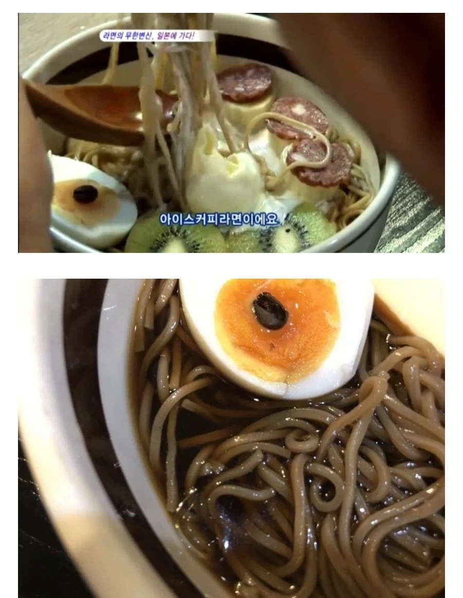 여름에 어울리는 냉라면_1.webp