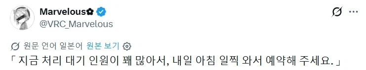 기다리는 사람이 많은 풍기위원장.jpg_1.webp
