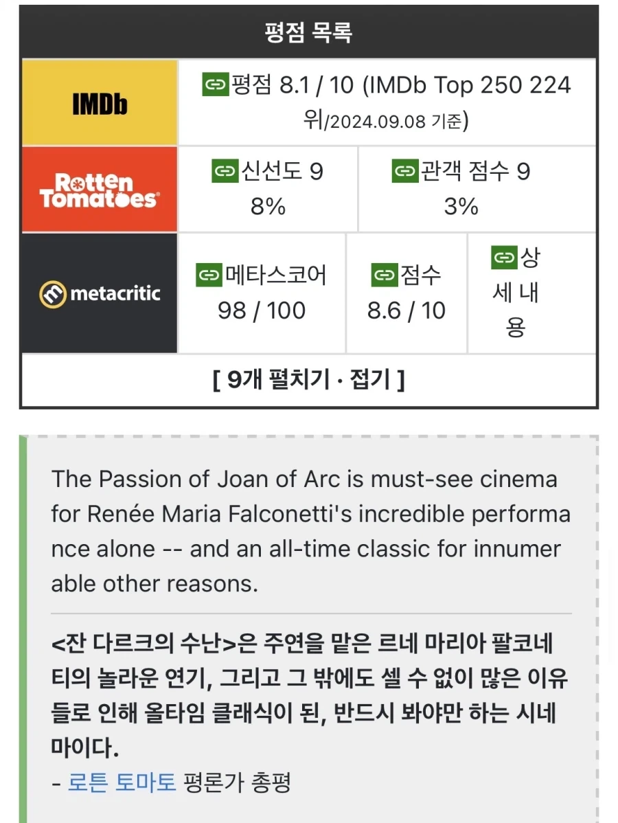 왓챠가 역대급 특이한 OTT인 이유.jpg_2.webp