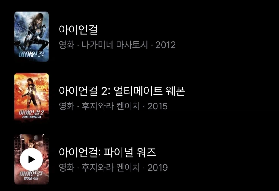 왓챠가 역대급 특이한 OTT인 이유.jpg_4.webp