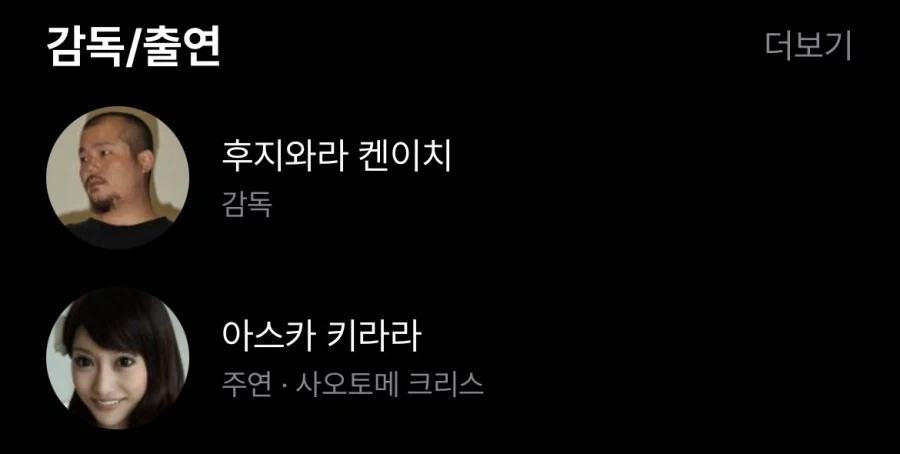 왓챠가 역대급 특이한 OTT인 이유.jpg_6.webp