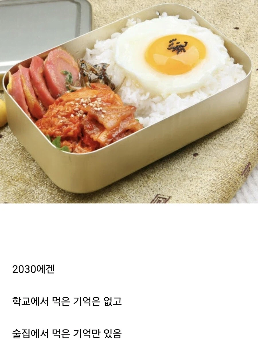 2030 추억의 도시락 특징_1.webp