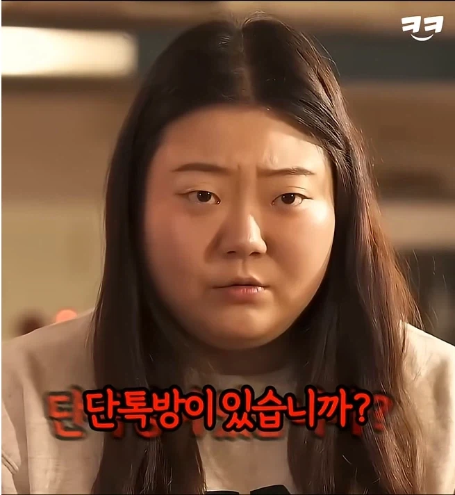 신입생 똥군기 집합 탈룰라_14.webp
