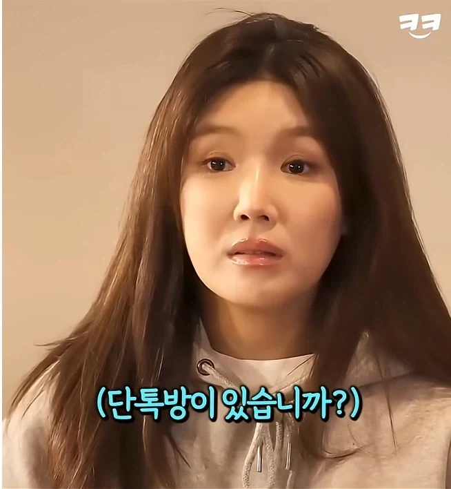 신입생 똥군기 집합 탈룰라_15.webp