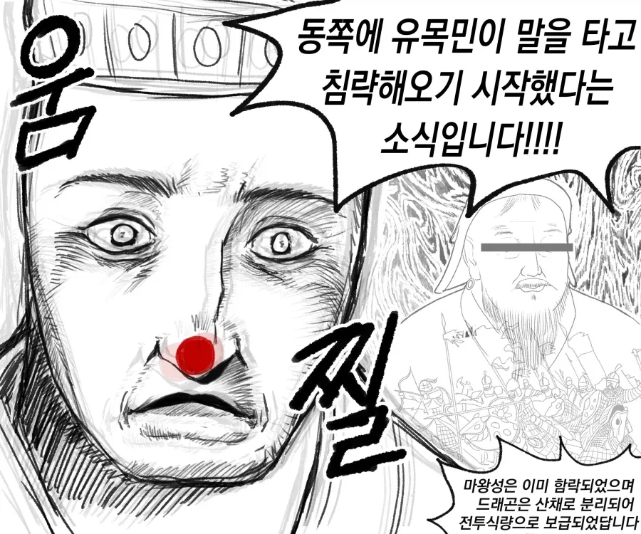 판타지 같은 꿈을 꾼 작가_4.webp