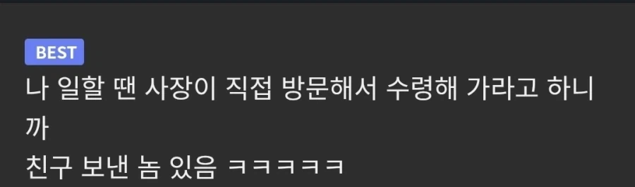 사업이 어려운 이유중 하나 .jpg_2.webp