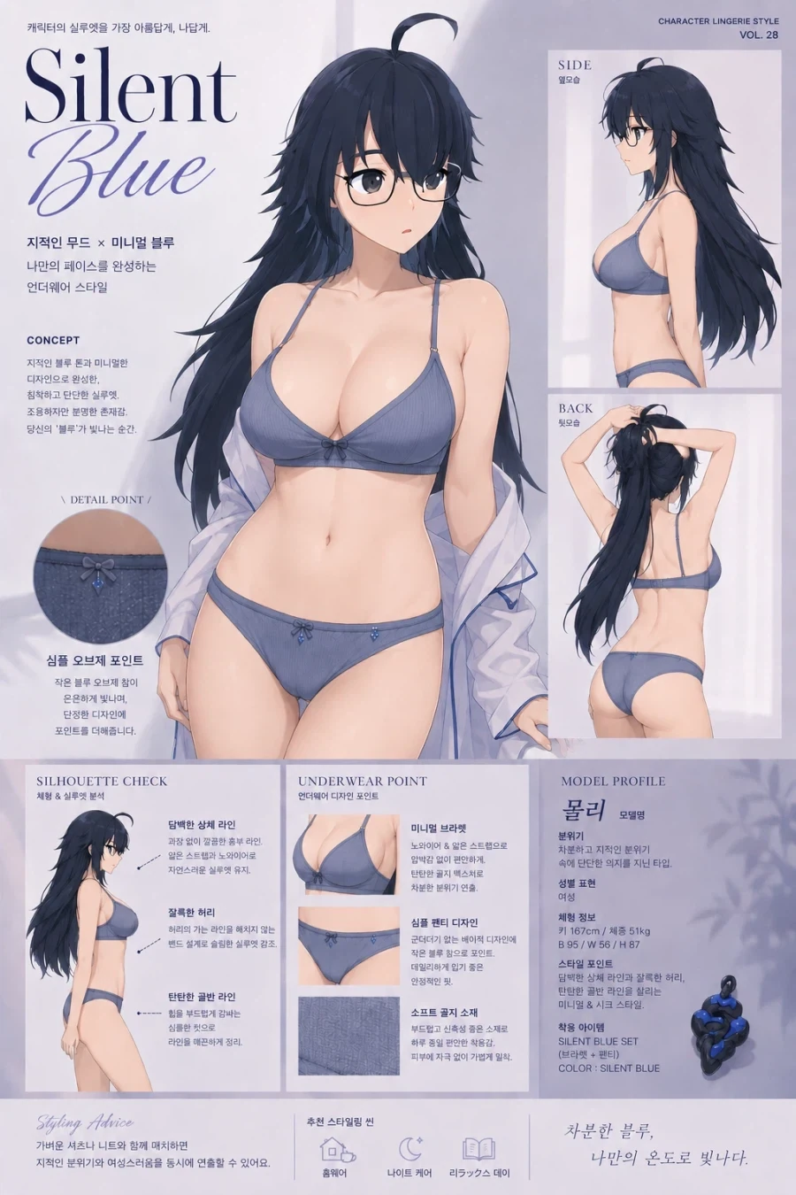 ai)나도 유행하던 잡지프롬으로 돌려봄_1.webp