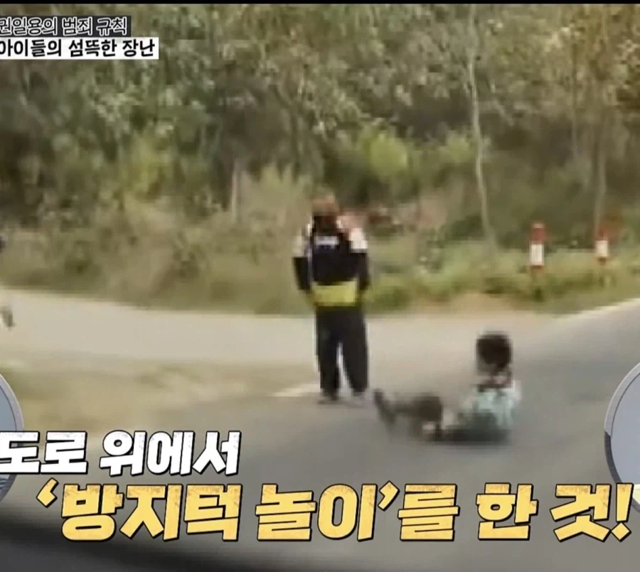 중국에서 대유행 중이라는 놀이_4.webp