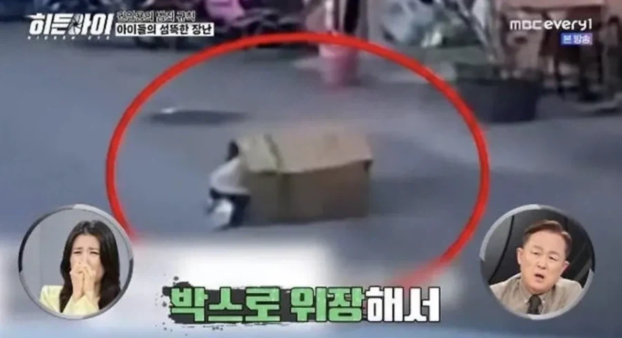중국에서 대유행 중이라는 놀이_5.webp