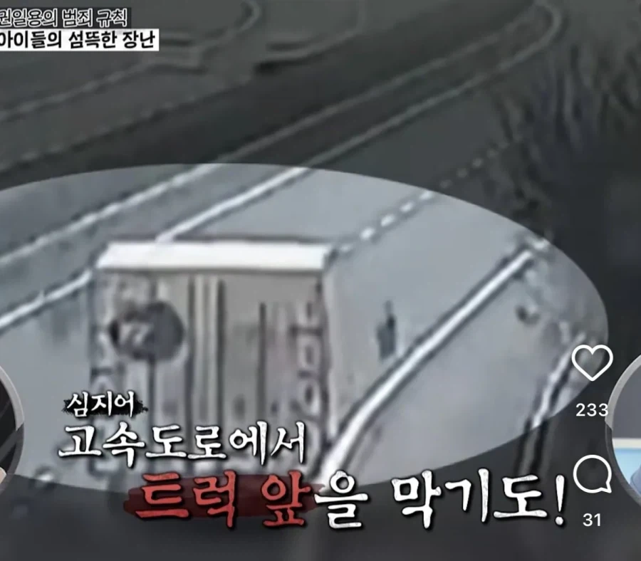 중국에서 대유행 중이라는 놀이_6.webp