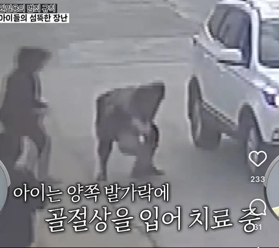 중국에서 대유행 중이라는 놀이_7.webp