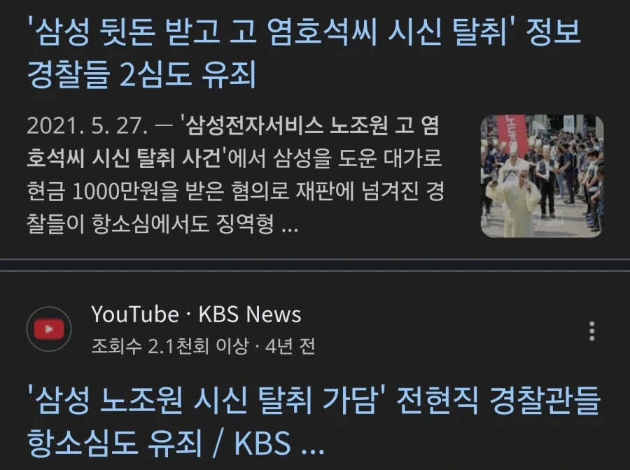 근데 삼성은 좀 이익금좀 뜯겨야함_1.webp