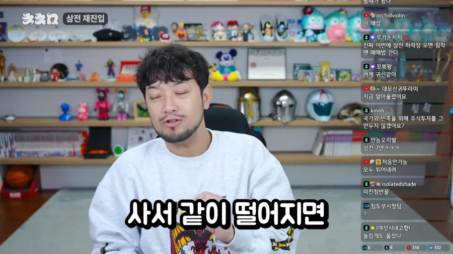 주식 불장일때는 무조건 같이 주식을 해야하는 이유_4.webp