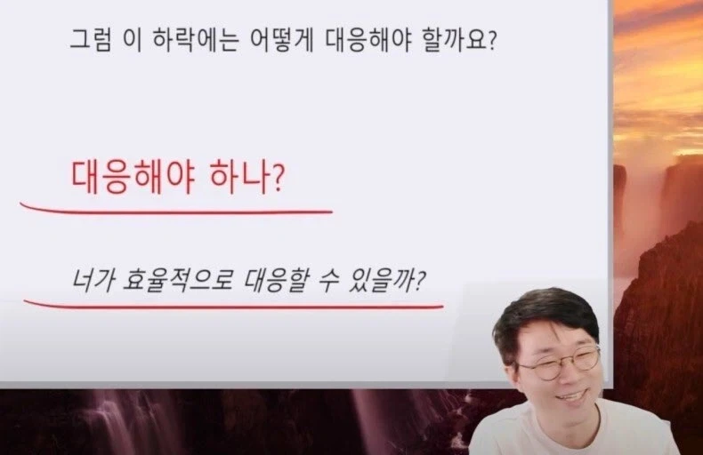 진짜 하락장에서 슈카의 이건 태명문이다._1.webp