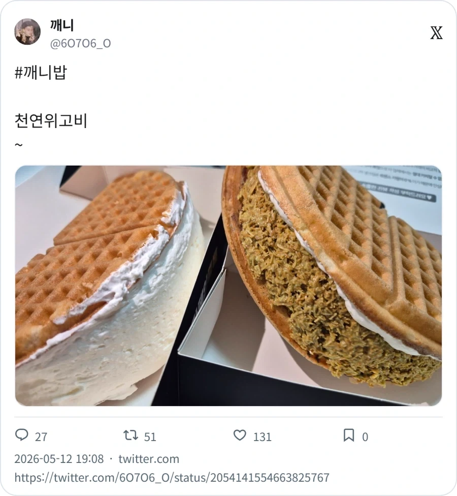 천연위고비_1.webp