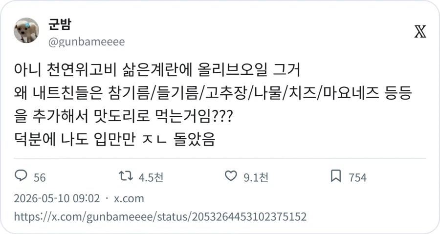 천연위고비_3.webp