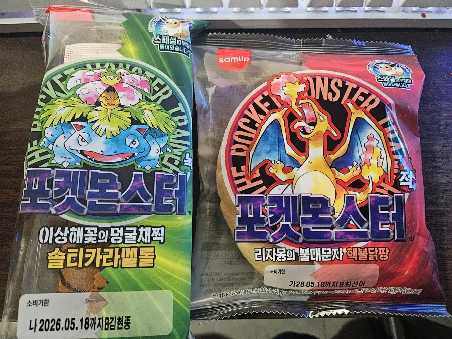 포켓몬빵 적녹_1.webp