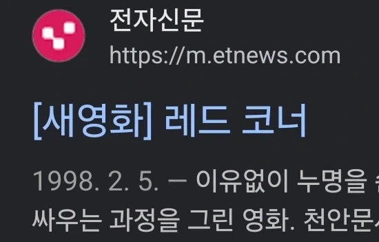 1998년 기사가 검색이 되네_1.webp