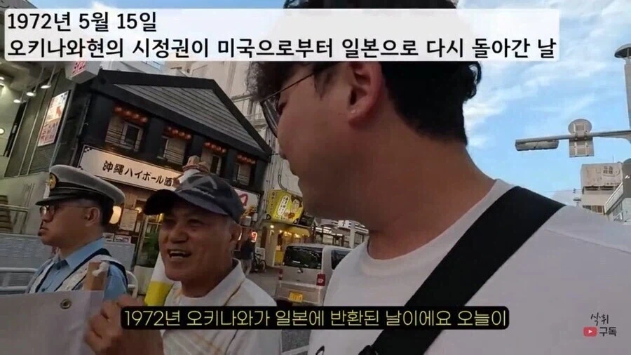 류큐 독립을 원하는 사람들.jpg_3.webp
