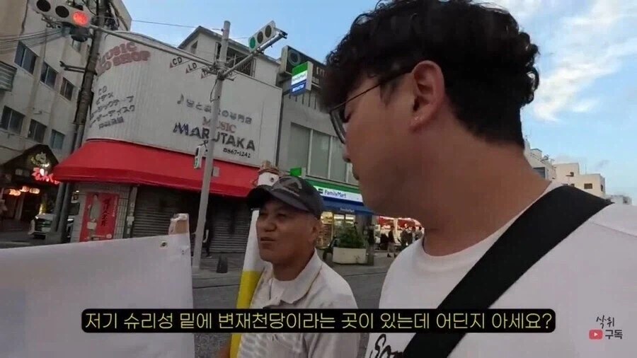 류큐 독립을 원하는 사람들.jpg_7.webp