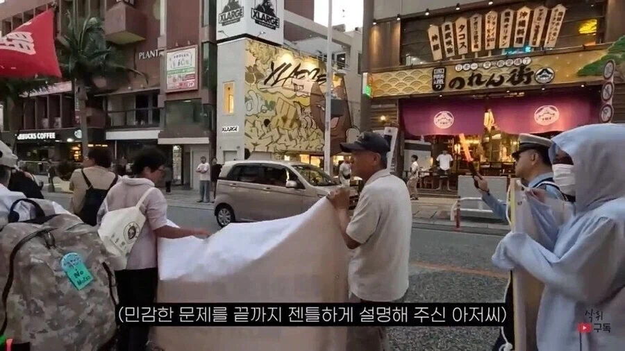 류큐 독립을 원하는 사람들.jpg_14.webp