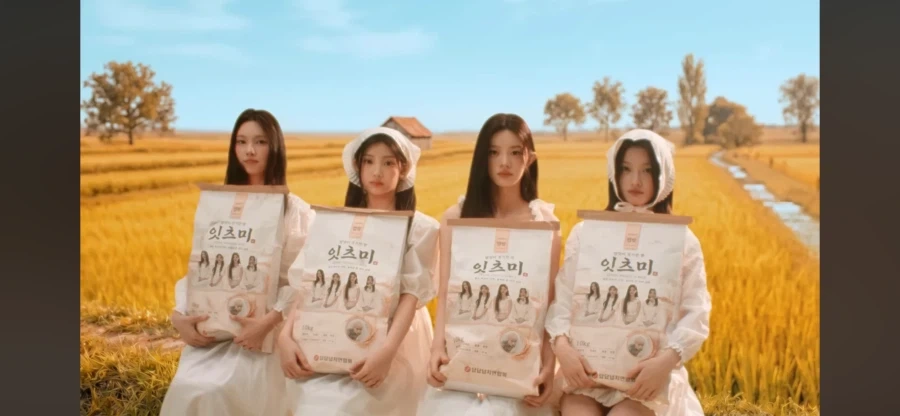 아일릿 잇츠米_2.webp