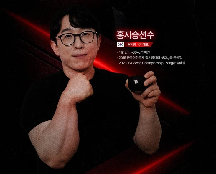 ??? : 아니 잇섭 팔씨름 국가대표였음?_1.webp