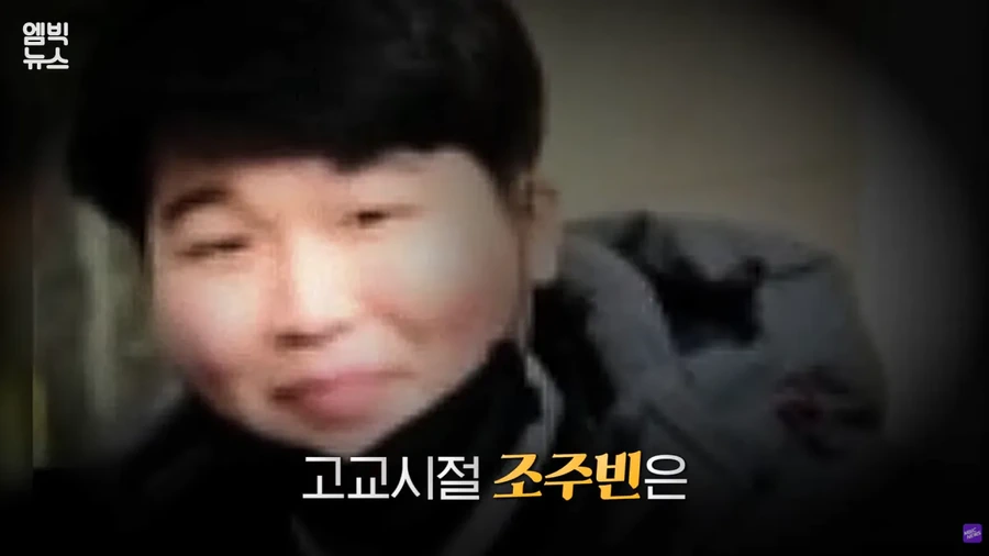 스크린샷(59).png 지인들이 말하는 아동 성범죄자