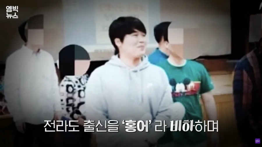 스크린샷(63).png 지인들이 말하는 아동 성범죄자