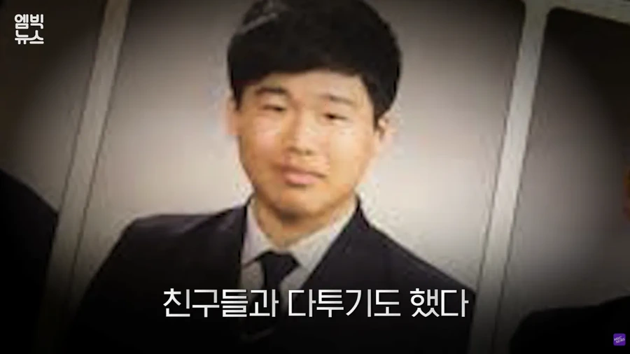 스크린샷(64).png 지인들이 말하는 아동 성범죄자